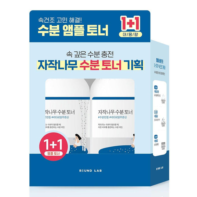 ROUND LAB Birch Juice Moisturizing Toner 300mL 1+1 Special Set