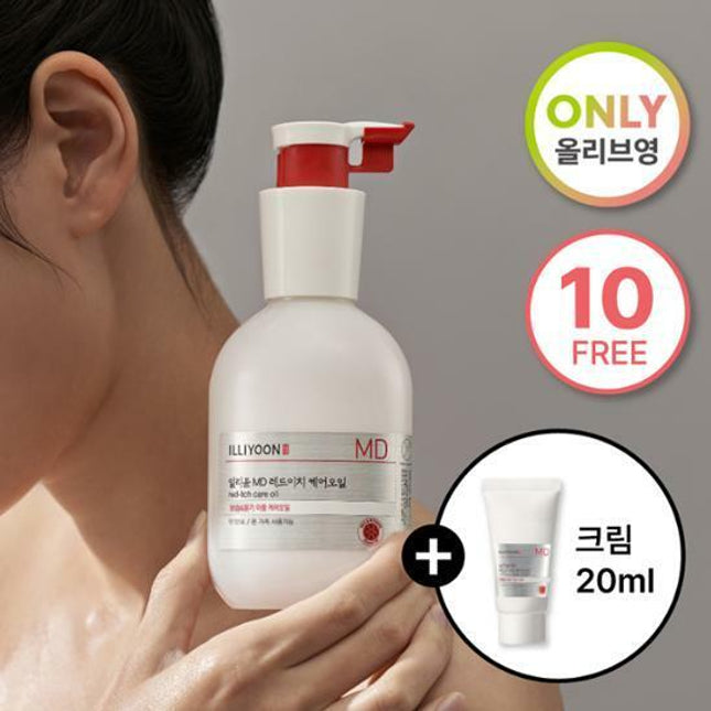 ILLIYOON MD Red-itchy Oil 200mL (Special Gift: Red-itchy Care Cream 20mL)