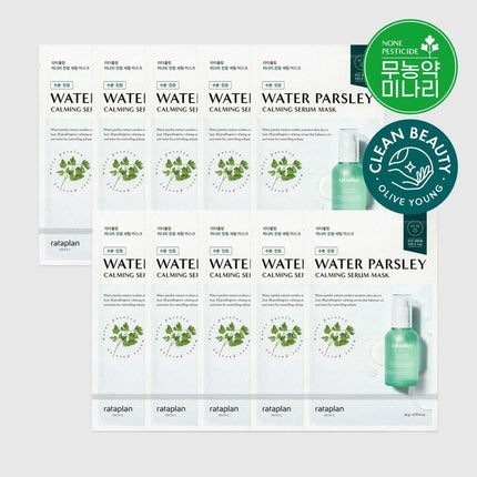 rataplan Water Parsley Calming Serum Mask Sheet 10P