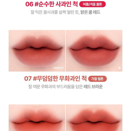 lilybyred Mood Liar Velvet Tint