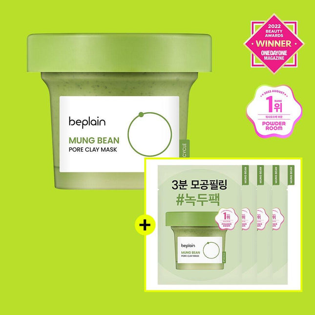 beplain Mung Bean Pore Clay Mask Pack 120mL (+12mL*4ea Special Set)