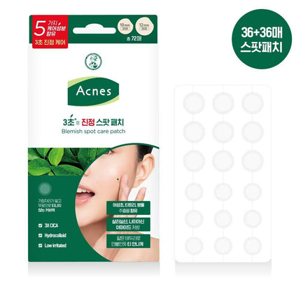 ACNES Blemish Spot Care Patch 72 Patches