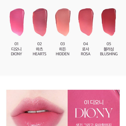 Holika Holika Bondew Lip Sheer