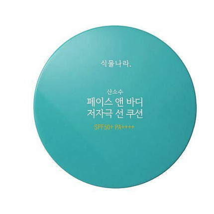 Shingmulnara Oxygen Water Face & Body Sun Cushion SPF50+PA++++