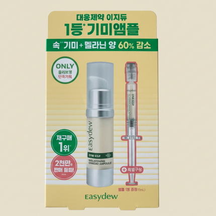 easydew EX-DW EGF Melatoning One Day Ampoule 12mL + 1mL Special Set