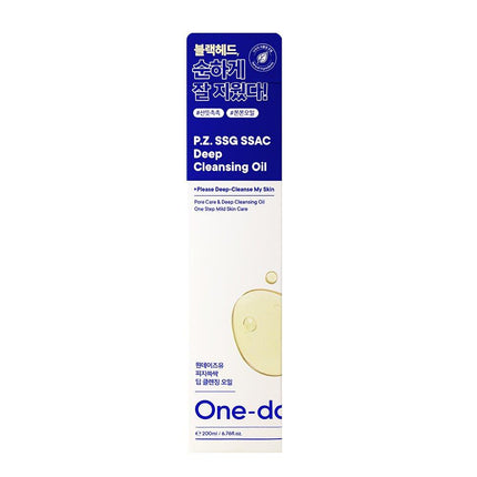 One day's you P.Z. SSG SSAG Deep Cleansing Oil 200mL