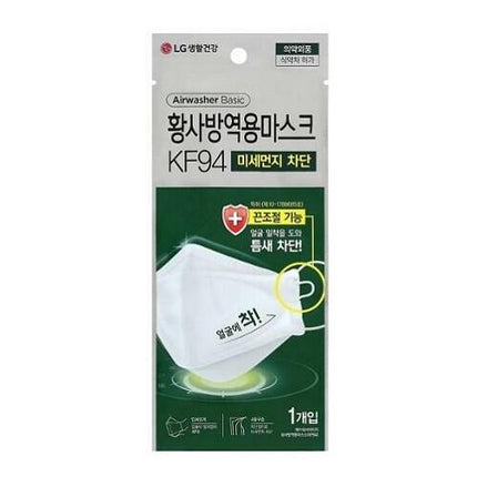 Airwasher Daily Care Yellow Dust Prevention KF94 Mask 1 Sheet