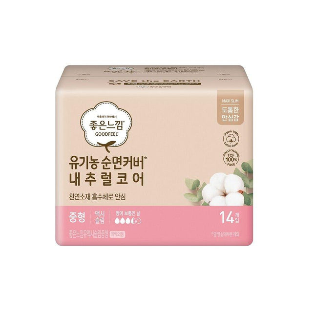 Good Feel Organic Cotton Natural Core Maxi Slim Medium 14P