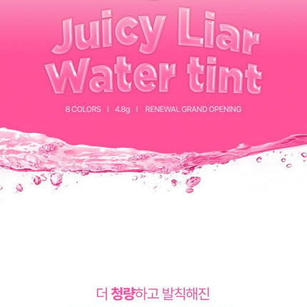 lilybyred Juicy Liar Water Tint 4.8g