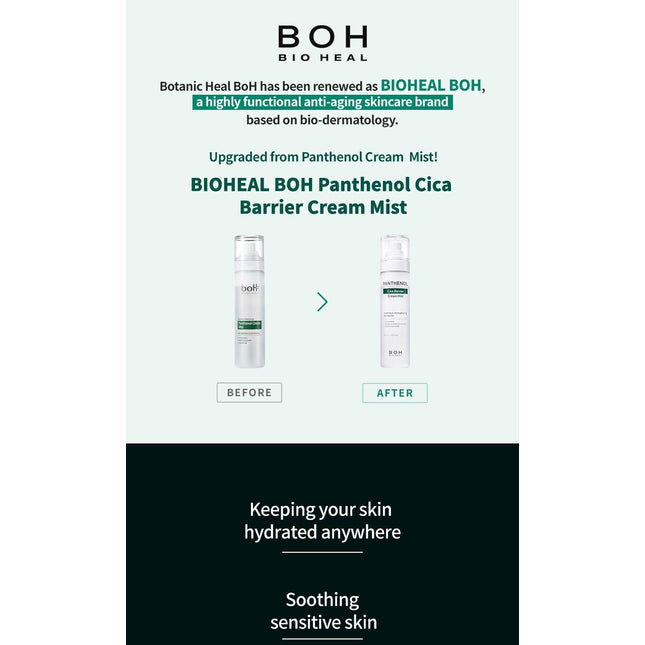 BIO HEAL BOH Panthenol Cica Barrier Cream Mist 120ml