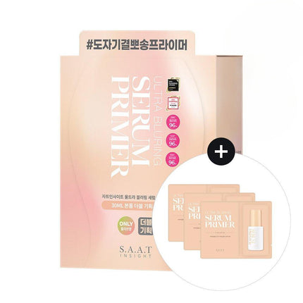 S.A.A.T INSIGHT Ultra Blurring Serum Primer Double Pack (30mL+30mL)