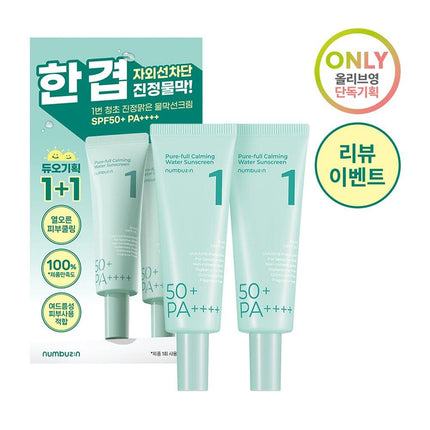 [Duo Set] numbuzin No. 1 Pure-full Calming Water Sunscreen SPF50 PA++++ 50mL + 50mL Duo Set