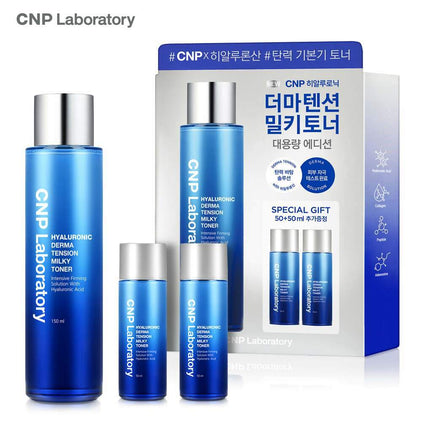 CNP Hyaluronic Derma Tension Milky Toner Special Set (50mL+50mL as free gift)