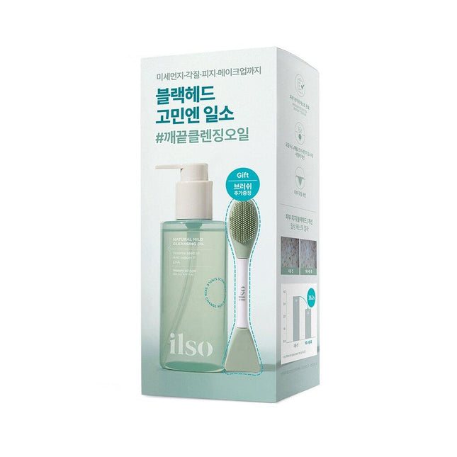 ilso Natural Mild Cleansing Oil 200mL Special Set (+Dual Clean Brush)