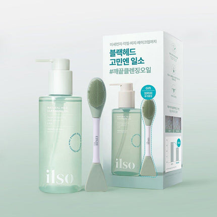 ilso Natural Mild Cleansing Oil 200mL Special Set (+Dual Clean Brush)