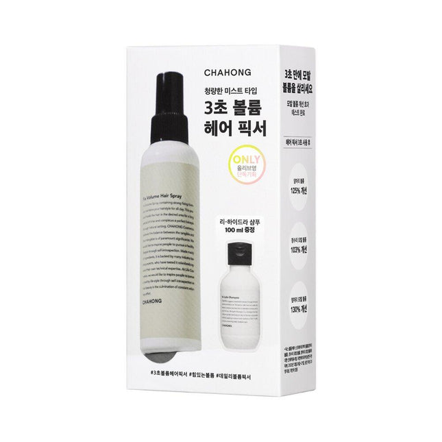 Chahong Fix Volume Hair Spray 150mL Special Set (+Re-hydra Shampoo 100mL)