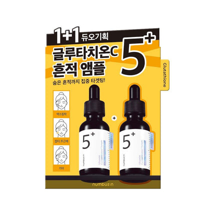 numbuzin No. 5 Vitamin Concentrated Serum 30mL+30mL Duo Set