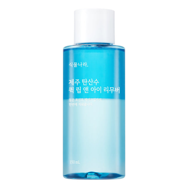 Singmulnara Jeju Sparkling Water Quick Lip & Eye Remover 150mL