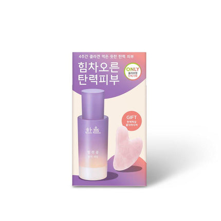 HANYUL Powerful Bean Firming Serum 30mL Special Offer (+Massager)