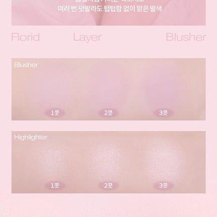 HAKIT Florid Layer Blusher 1 out of 6 options (Original Product Only / Special Set With Brush)