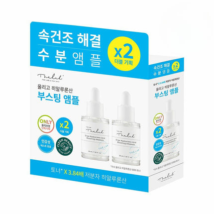 THE LAB by blanc doux Oligo Hyaluronic Acid Boosting Ampoule 30mL Double Offer