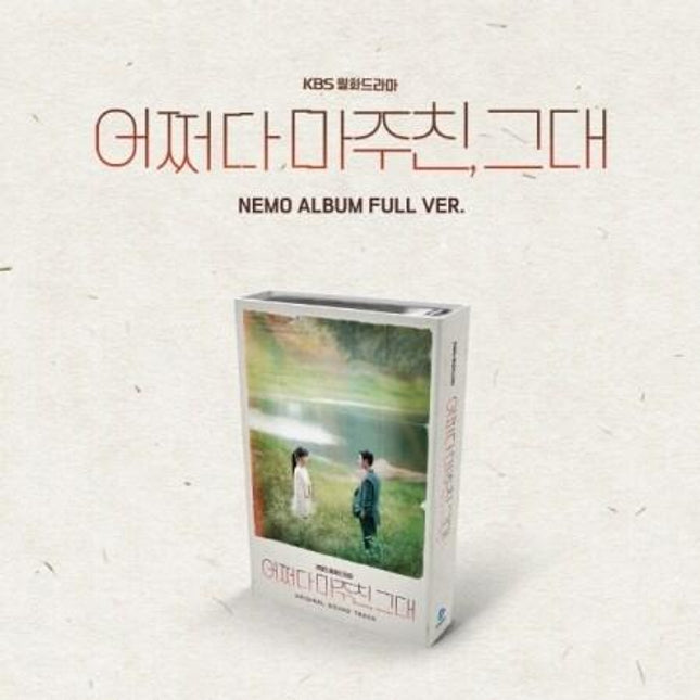 MY PERFECT STRANGER - OST [NEMO ALBUM FULL VER.]