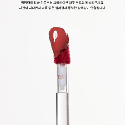 NAMING. Dewy Glass Lip Tint 7 Colors