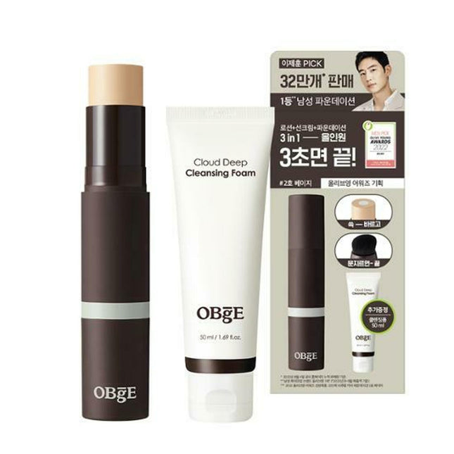 OBge Natural Cover Foundation #No. 2 Special Set