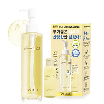 LASSIE'EL Grain Cleansing Oil 200mL Special Set (Free Gift: Powder Wash 20g)