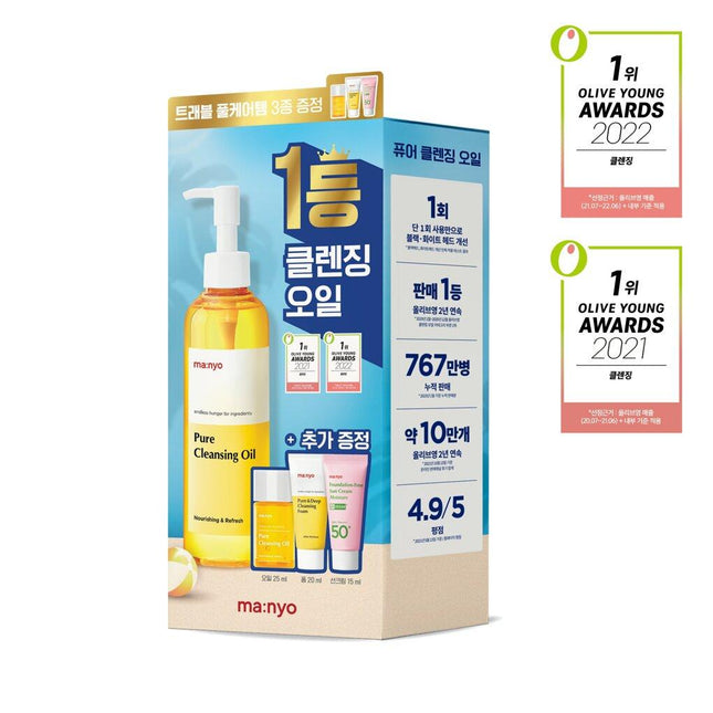 ma:nyo Pure Cleansing Oil 300mL Limited Travel Set