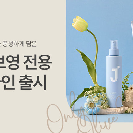 JSOOP Volume Curling Essence 2X 150mL Special Set (+Water Pack 50g)