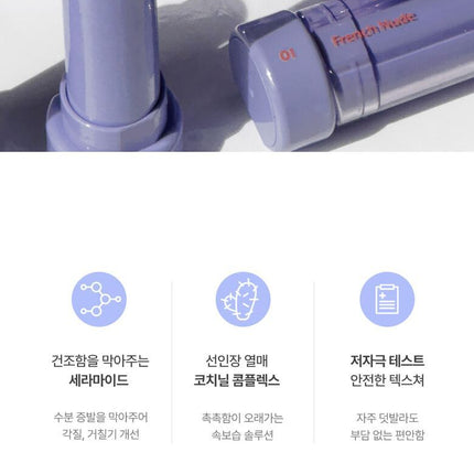 nuze Color Care Lip Balm