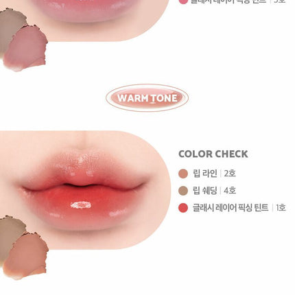 lilybyred Smiley Lip Blending Stick 0.8g