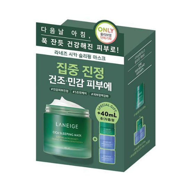 LANEIGE Cica Sleeping Mask 60mL Special Set (+10mL+Water Sleeping Mask 30mL)