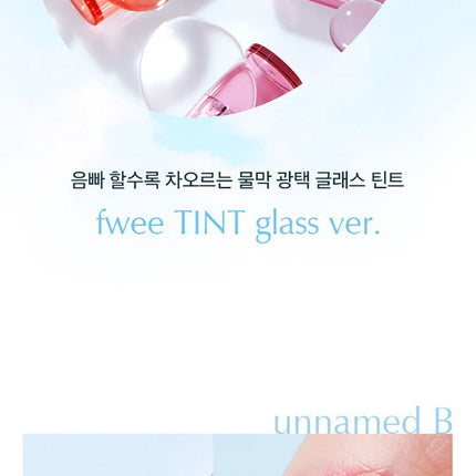 fwee Tint Glass 6 Colors