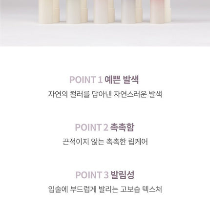 HANYUL Nature IN Life Lip Balm Choose 1 out of 5 options