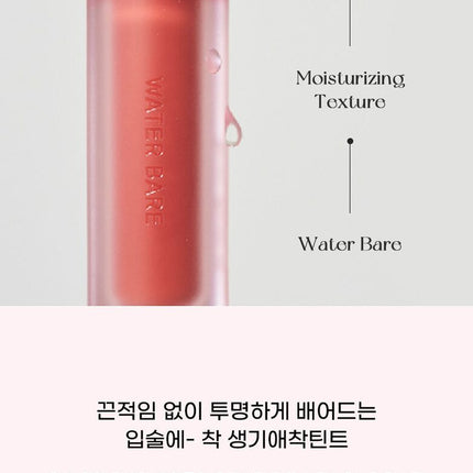 peripera Water Bare Tint