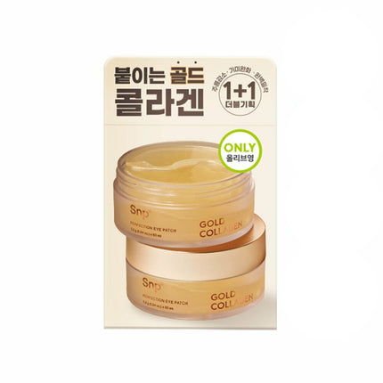 SNP Gold Collagen Perfection Eye Patch Double Set (60P+60P)