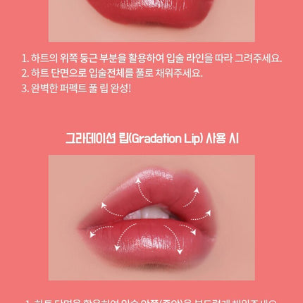 Holika Holika Heart Crush Lip Stick (Melting)