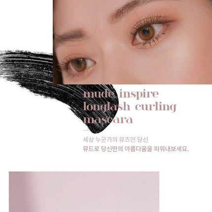 mude Inspire Curling Mascara Choose 1 out of 4 options