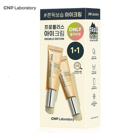 CNP Propolis Essential Eye Cream 1+1 Special Set 50mL + 50mL