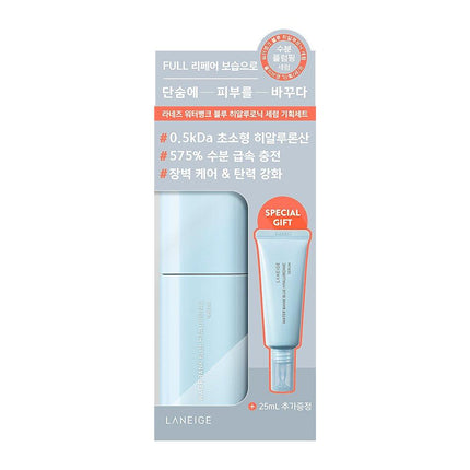 LANEIGE Water Bank BlueHA Serum Special Set (+25mL)