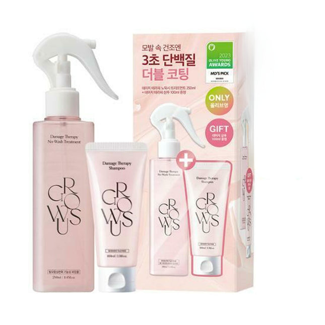 growus Damage Therapy No Wash Treatment 250mL Special Set (+Shampoo 100mL)