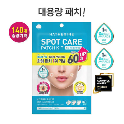 [OY Exclusive] HATHERINE Spot Care Patch Kit Large Volume Set