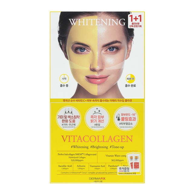 Dermafix Perfect Real Performnace Vita Collagen (1+1)