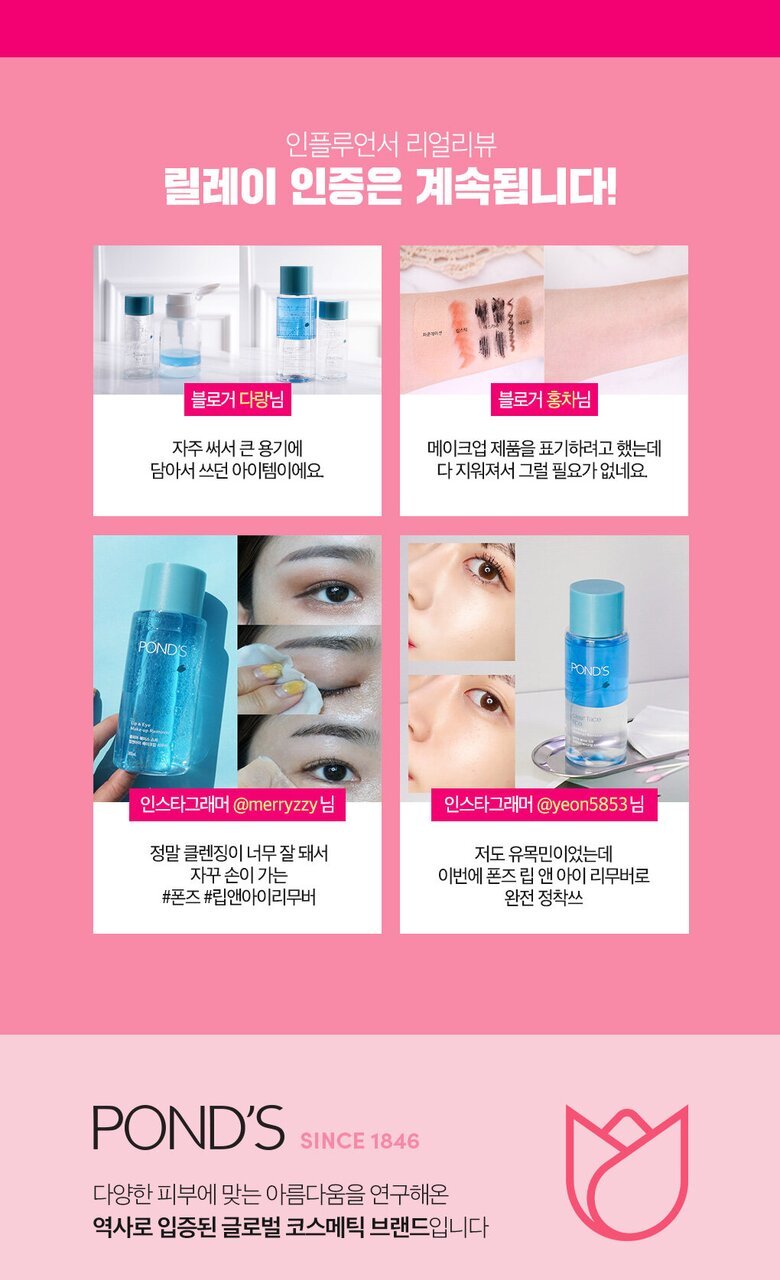 POND'S New Spa Lip & Eye Makeup Remover 120mL Keautiful