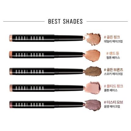 Bobbi Brown Longwear Cream Shadow Stick 1.6g