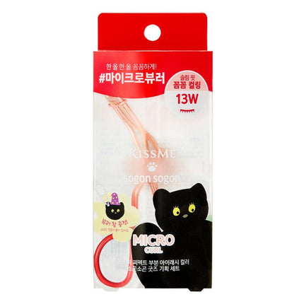 Kiss me Perfect Micro Eyelash Curler