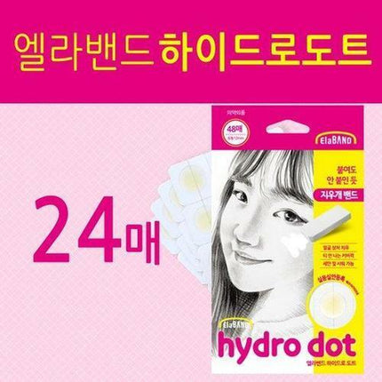 ELABAND Hydro Dot Eraser Patch