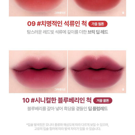 lilybyred Mood Liar Velvet Tint